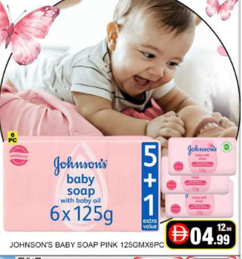 Mango available at Mango Hypermarket LLC in UAE - Dubai