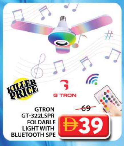 available at جراند هايبر ماركت in الإمارات العربية المتحدة , الامارات - الشارقة / عجمان