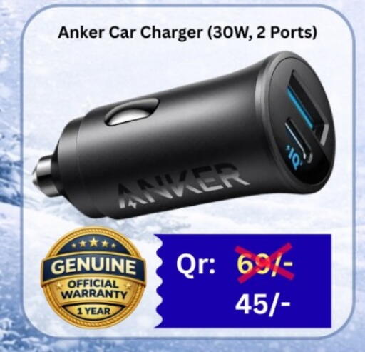 available at Majid Mobile Shop in Qatar - Al Daayen