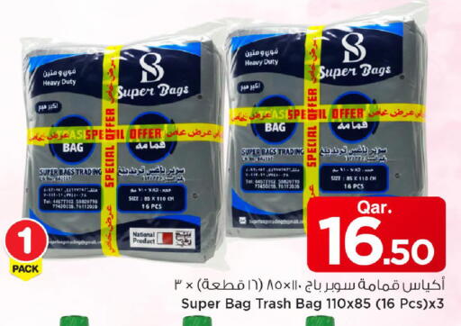 available at Mark & Save  in Qatar - Al-Shahaniya