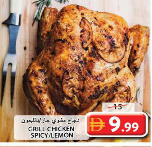 Lemon available at Grand Hyper Market in UAE - Sharjah / Ajman