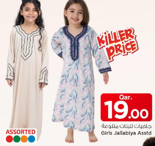 available at Mark & Save  in Qatar - Al Khor