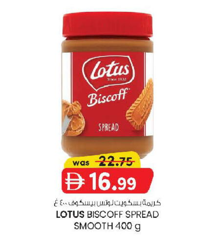 available at K.M Hypermarket in UAE - Sharjah / Ajman