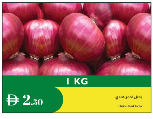Onion from India available at Istanbul Supermarket in UAE - Sharjah / Ajman