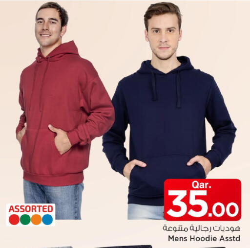 available at مارك & سيف in قطر - أم صلال