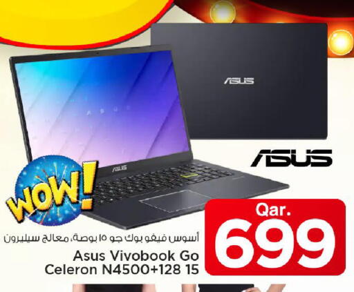 available at مارك & سيف in قطر - الخور