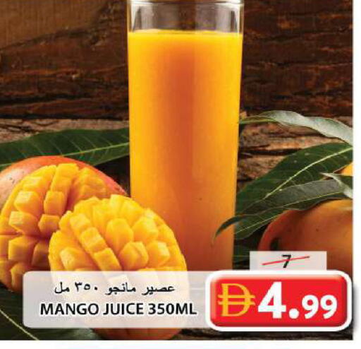 Mango available at Grand Hyper Market in UAE - Sharjah / Ajman