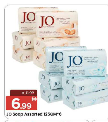 available at Mark & Save in UAE - Sharjah / Ajman