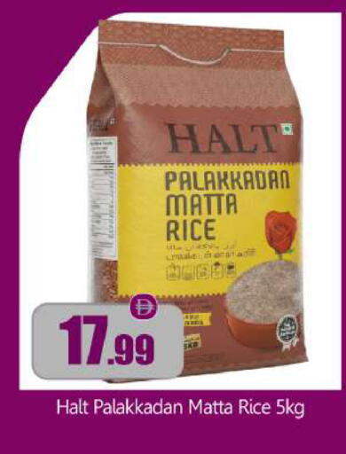 available at BIGmart in UAE - Abu Dhabi