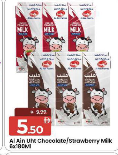 Strawberry available at Mark & Save in UAE - Sharjah / Ajman