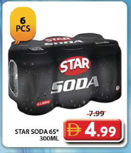 available at Grand Hyper Market in UAE - Dubai