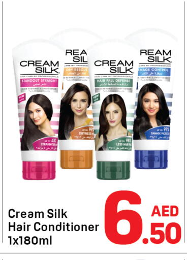 available at دي تو دي in الإمارات العربية المتحدة , الامارات - الشارقة / عجمان