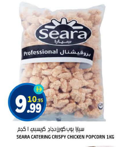 available at هاشم هايبرماركت in الإمارات العربية المتحدة , الامارات - الشارقة / عجمان