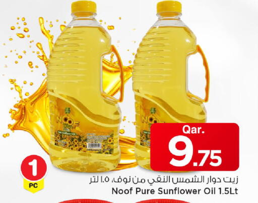 available at Mark & Save  in Qatar - Al-Shahaniya