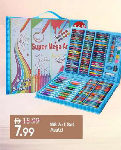 available at مارك & سيف in الإمارات العربية المتحدة , الامارات - أبو ظبي