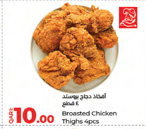 available at لولو هايبرماركت in قطر - الدوحة