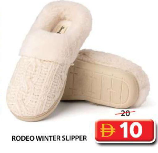 available at جراند هايبر ماركت in الإمارات العربية المتحدة , الامارات - الشارقة / عجمان