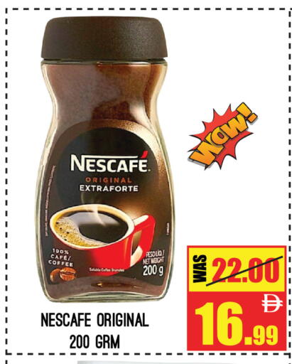 available at GIFT MART- Sharjah in UAE - Sharjah / Ajman