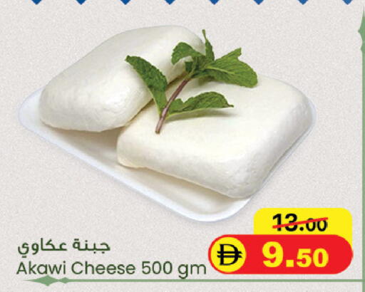 available at SAFARI HYPERMARKET  in UAE - Ras al Khaimah