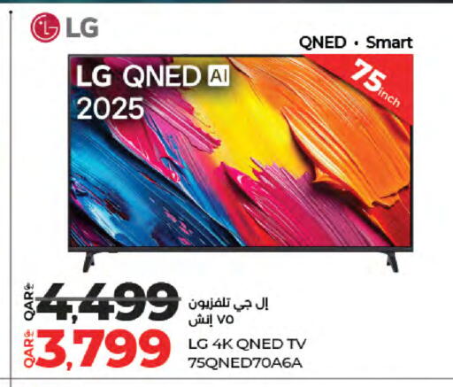 available at لولو هايبرماركت in قطر - الدوحة