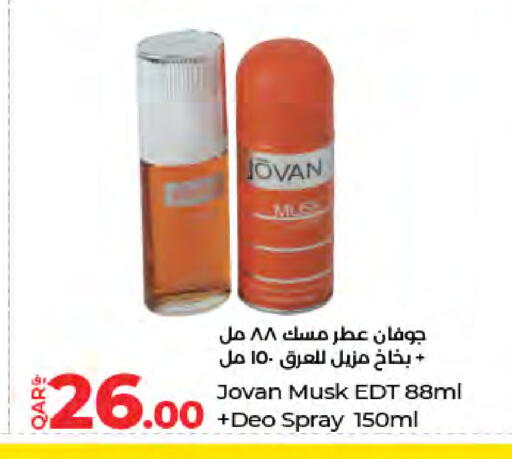 available at LuLu Hypermarket in Qatar - Al Rayyan