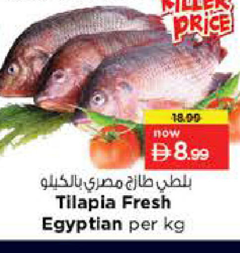 available at Nesto Hypermarket in UAE - Dubai