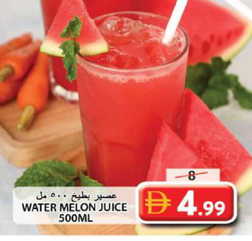 Melon available at جراند هايبر ماركت in الإمارات العربية المتحدة , الامارات - الشارقة / عجمان