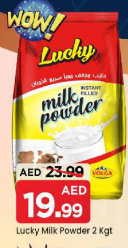 available at Mark & Save in UAE - Sharjah / Ajman