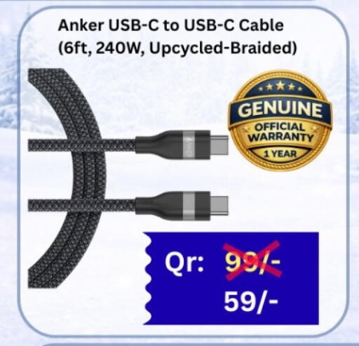 available at ماجد موبايل in قطر - الوكرة