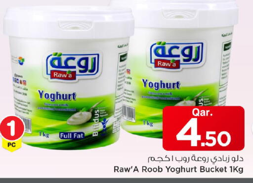 available at مارك & سيف in قطر - أم صلال