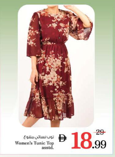 available at Nesto Hypermarket in UAE - Sharjah / Ajman