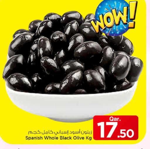 available at مارك & سيف in قطر - الضعاين