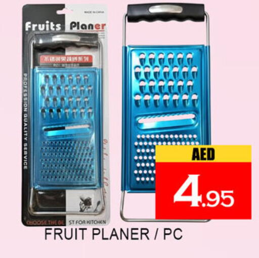 available at Lucky Center in UAE - Sharjah / Ajman