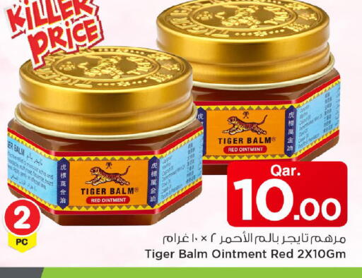 available at Mark & Save  in Qatar - Al Shamal