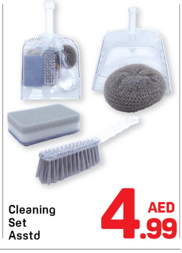 available at Day to Day Department Store in UAE - Sharjah / Ajman