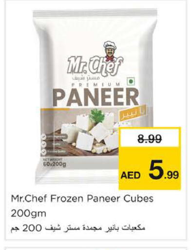 available at Nesto Hypermarket in UAE - Dubai