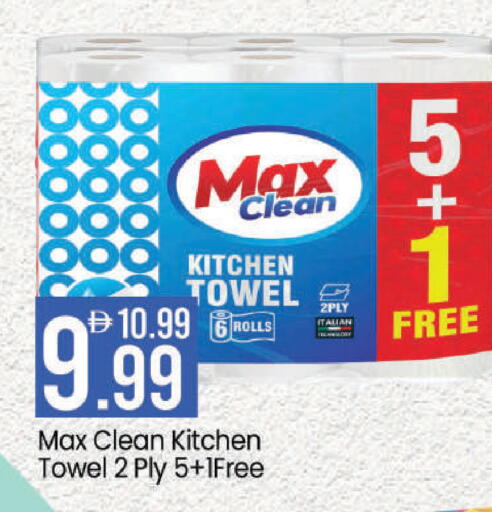 available at مارك & سيف in الإمارات العربية المتحدة , الامارات - دبي