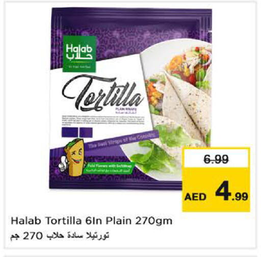 available at نستو هايبرماركت in الإمارات العربية المتحدة , الامارات - دبي