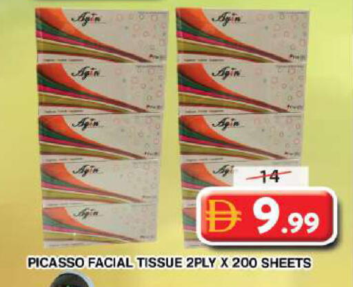 available at جراند هايبر ماركت in الإمارات العربية المتحدة , الامارات - دبي