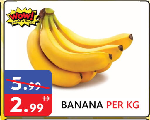 Banana available at يونايتد هيبر ماركت in الإمارات العربية المتحدة , الامارات - دبي