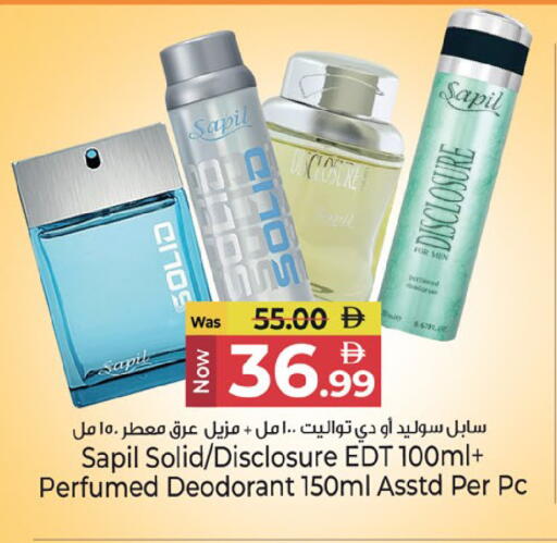 available at Kenz Hypermarket in UAE - Sharjah / Ajman