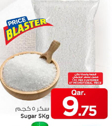 available at Mark & Save  in Qatar - Al Shamal