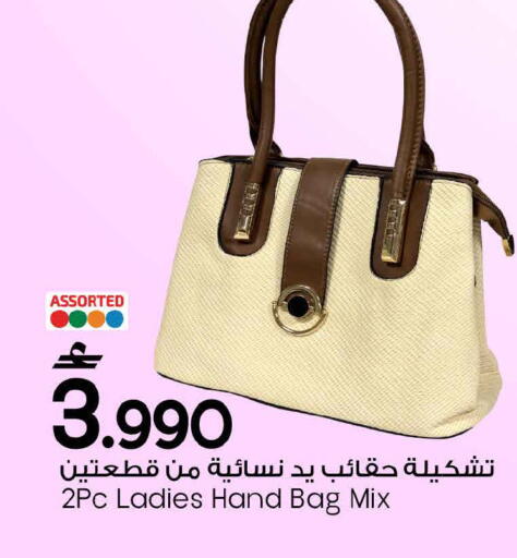 available at MARK & SAVE in Oman - Muscat
