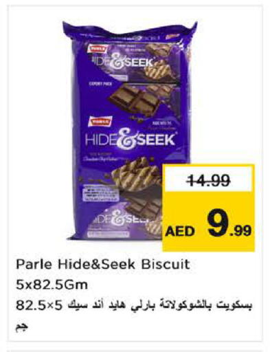 available at نستو هايبرماركت in الإمارات العربية المتحدة , الامارات - الشارقة / عجمان