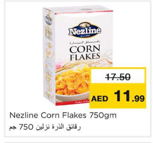 available at نستو هايبرماركت in الإمارات العربية المتحدة , الامارات - رَأْس ٱلْخَيْمَة