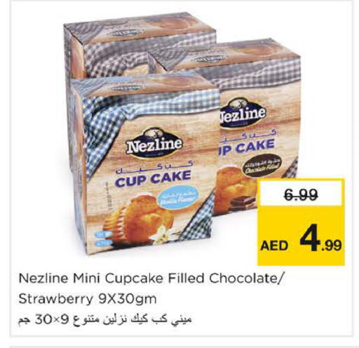 Strawberry available at Nesto Hypermarket in UAE - Dubai