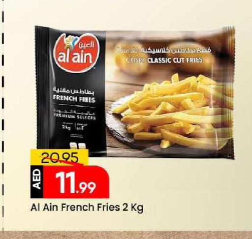 available at مارك & سيف in الإمارات العربية المتحدة , الامارات - الشارقة / عجمان