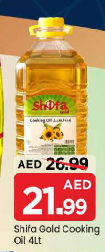 available at Mark & Save in UAE - Sharjah / Ajman