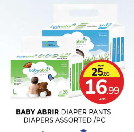 available at المدينة in الإمارات العربية المتحدة , الامارات - الشارقة / عجمان