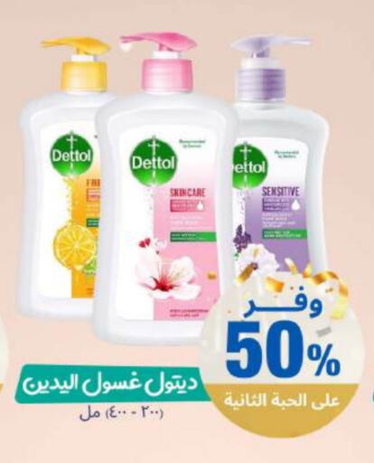 available at United Pharmacies in KSA, Saudi Arabia, Saudi - Unayzah